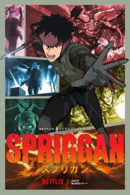 Sezon 1
