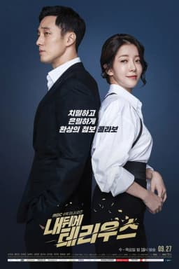 Sezon 1