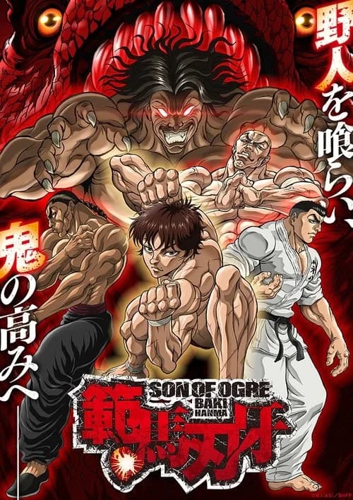 Baki Hanma
