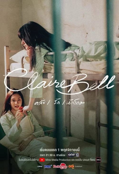 ClaireBell