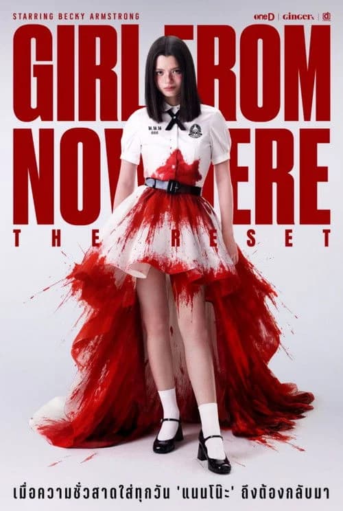Girl from Nowhere: The Reset
