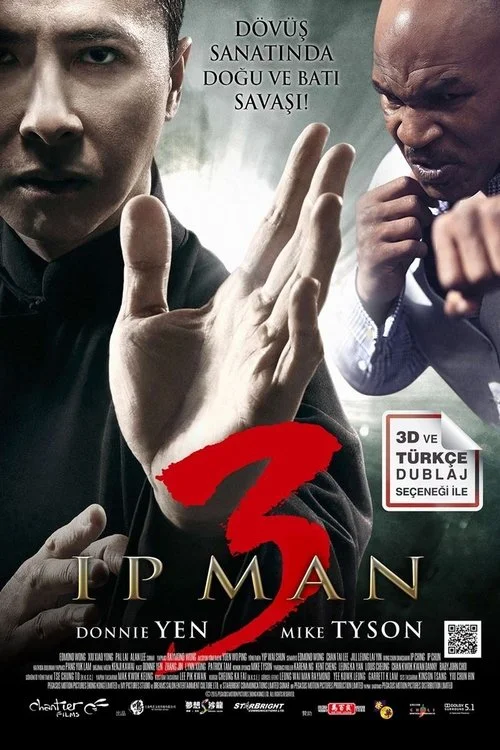 葉問3